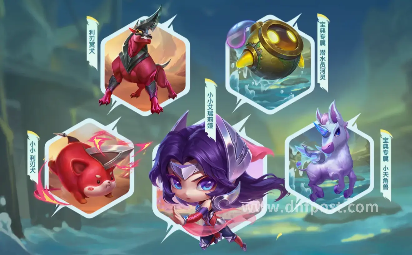 DNF玩家角色技能释放