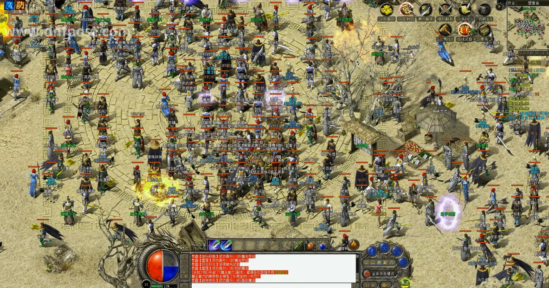 DNF角色成长截图