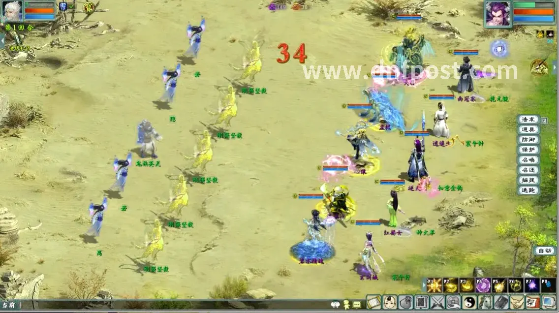 DNF玩家社交互动场景