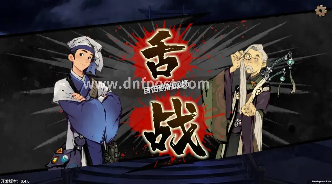 DNF鬼泣觉醒技能全新特效