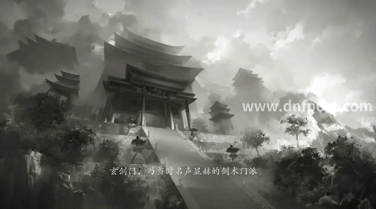 DNF鬼泣新技能特效