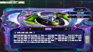 DNF职业大洗牌！谁才是版本之子？老玩家深度解析