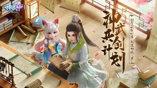 老马的秘密花园：DNF开发日志透露的那些令人心痒痒的新动作