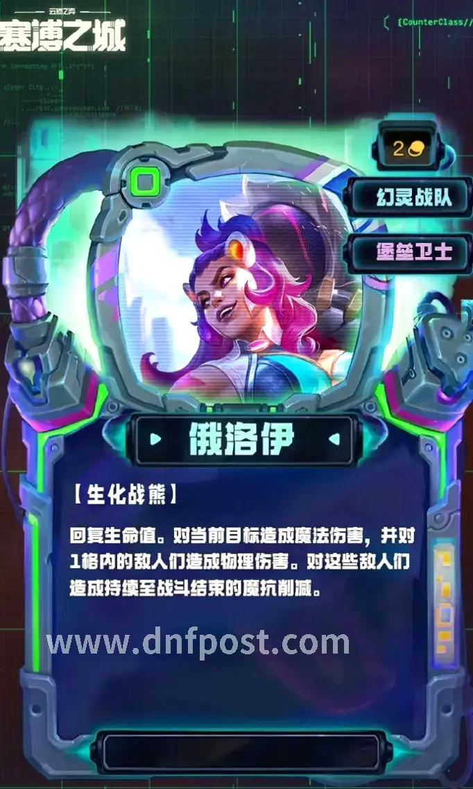 DNF高伤害技能特效