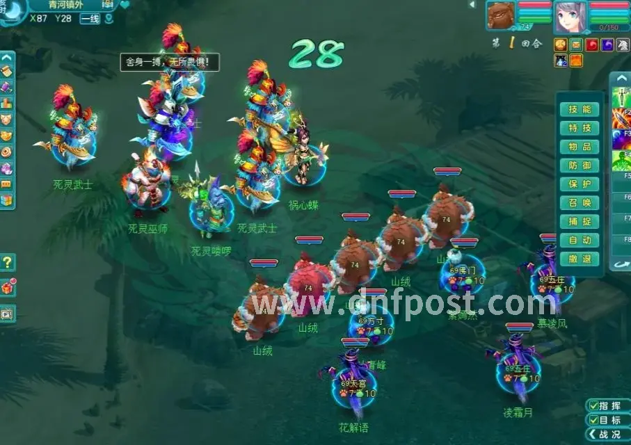 DNF新副本概念图