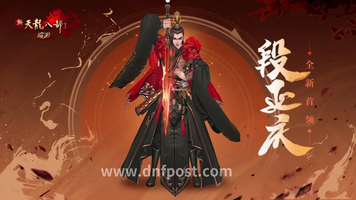 DNF女法师战斗场景