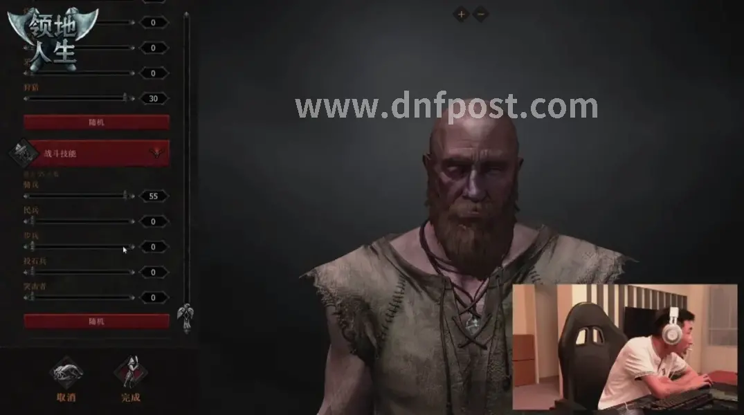 DNF女法师技能特效